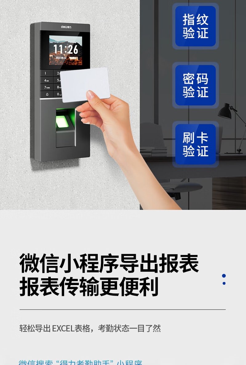 弱电工程施工：如何高效管理与优化