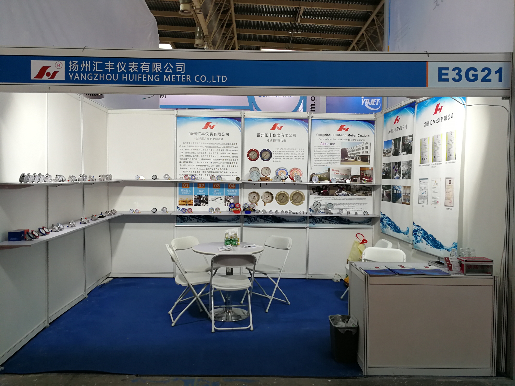 展会展位图 展会展位图